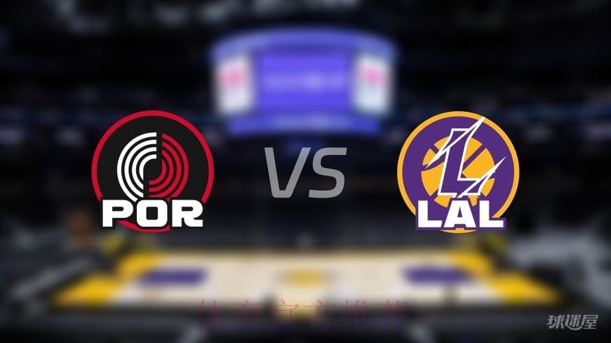 常规赛1月18日:湖人VS开拓者 常规赛1月18日:湖人VS开拓者